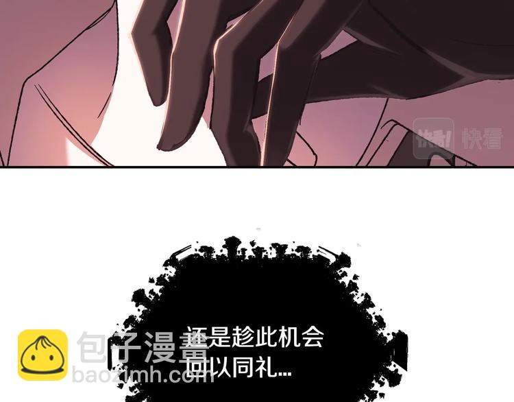 爸，這個婚我不結！ - 第30話 與爸爸的晚餐(2/6) - 2