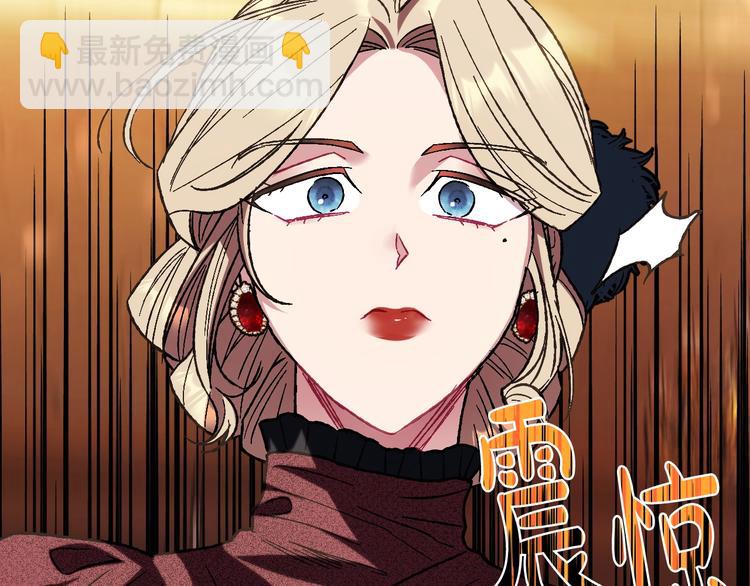 爸，這個婚我不結！ - 第30話 與爸爸的晚餐(2/6) - 2