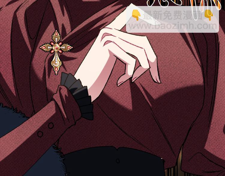 爸，這個婚我不結！ - 第30話 與爸爸的晚餐(2/6) - 3