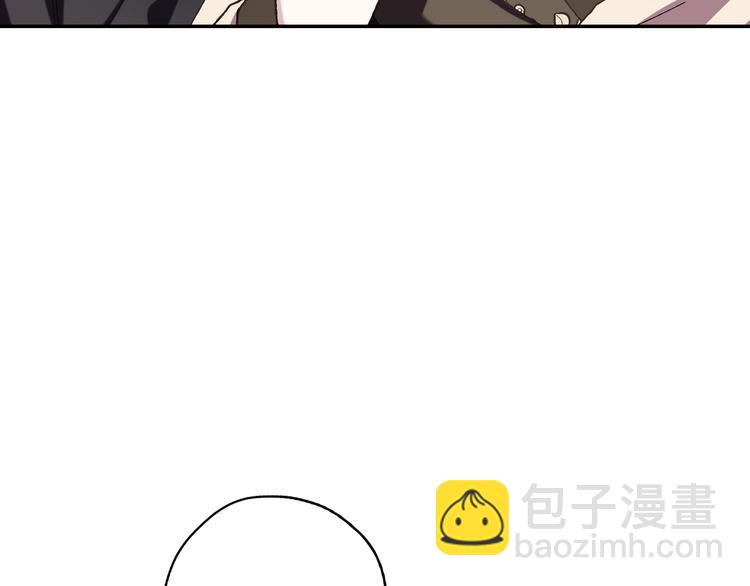 爸，這個婚我不結！ - 第30話 與爸爸的晚餐(2/6) - 3