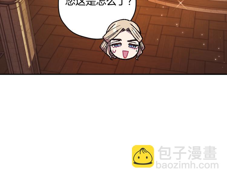 爸，這個婚我不結！ - 第30話 與爸爸的晚餐(2/6) - 5