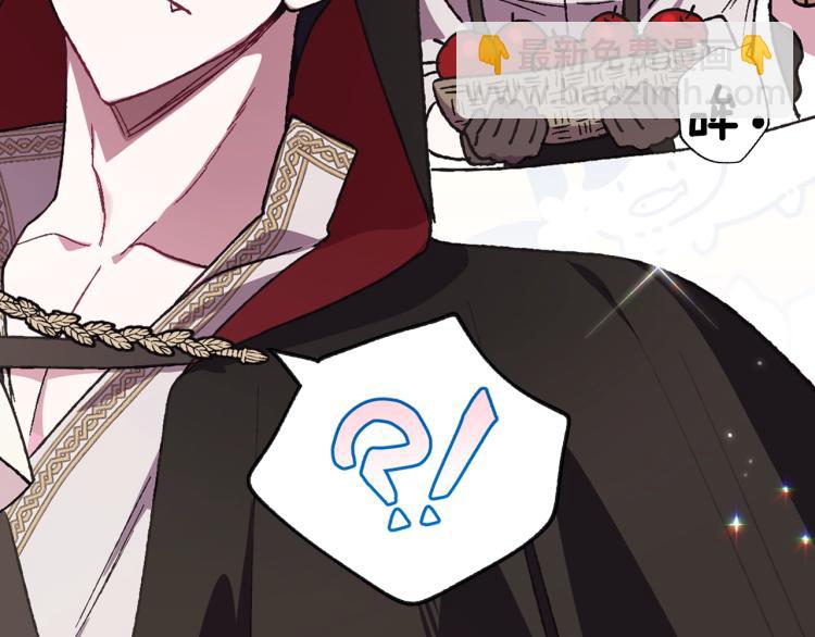 爸，這個婚我不結！ - 第32話 小野貓的答覆(3/5) - 5