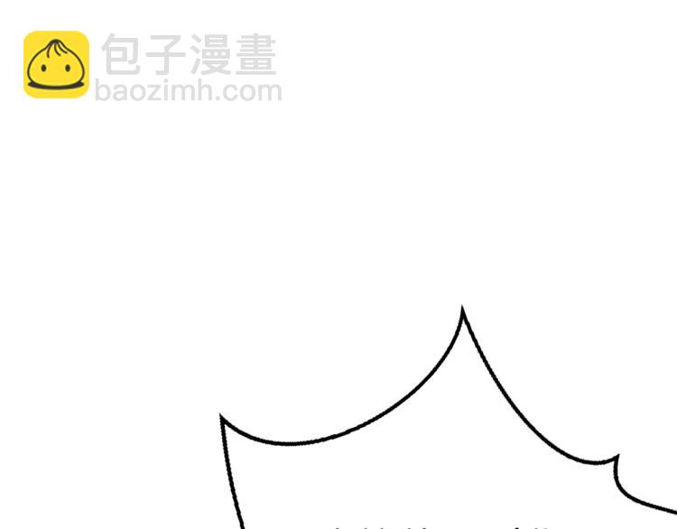 爸，這個婚我不結！ - 第32話 小野貓的答覆(3/5) - 7