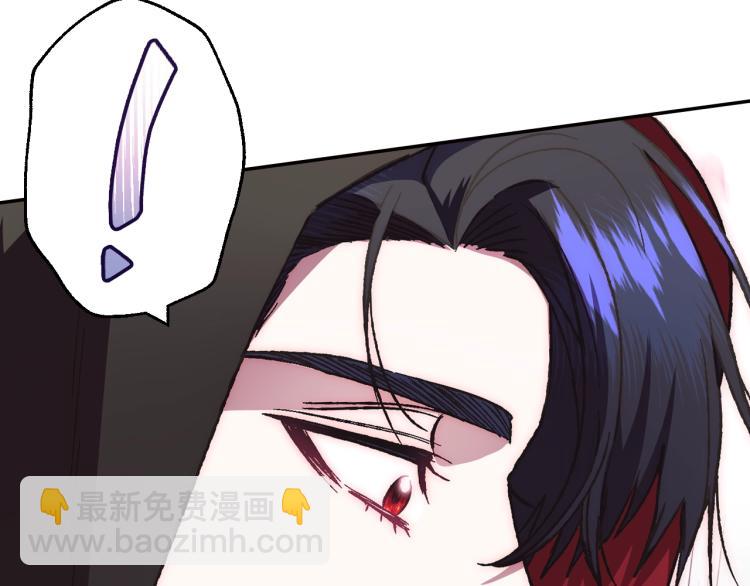 爸，這個婚我不結！ - 第32話 小野貓的答覆(3/5) - 3