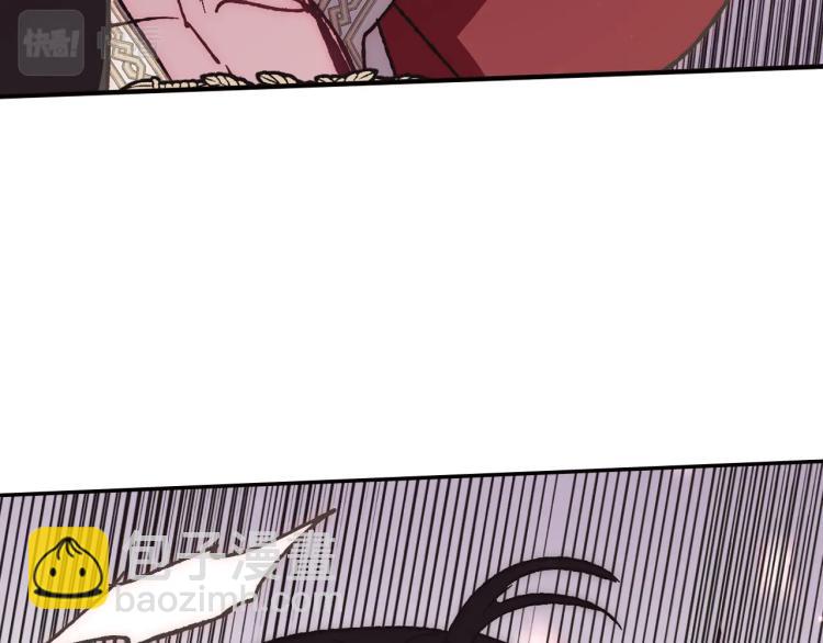 爸，這個婚我不結！ - 第32話 小野貓的答覆(3/5) - 5