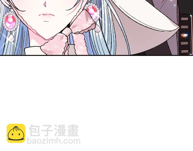 爸，這個婚我不結！ - 第32話 小野貓的答覆(3/5) - 5