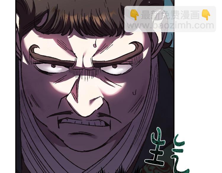 爸，這個婚我不結！ - 第32話 小野貓的答覆(3/5) - 7