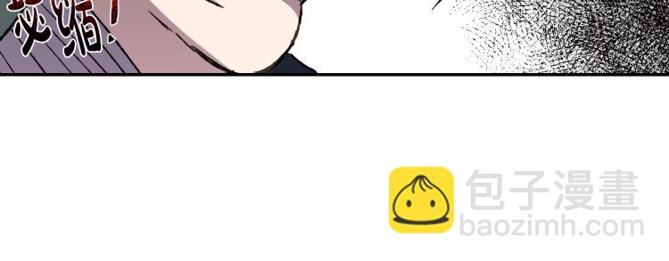 爸，這個婚我不結！ - 第32話 小野貓的答覆(3/5) - 5