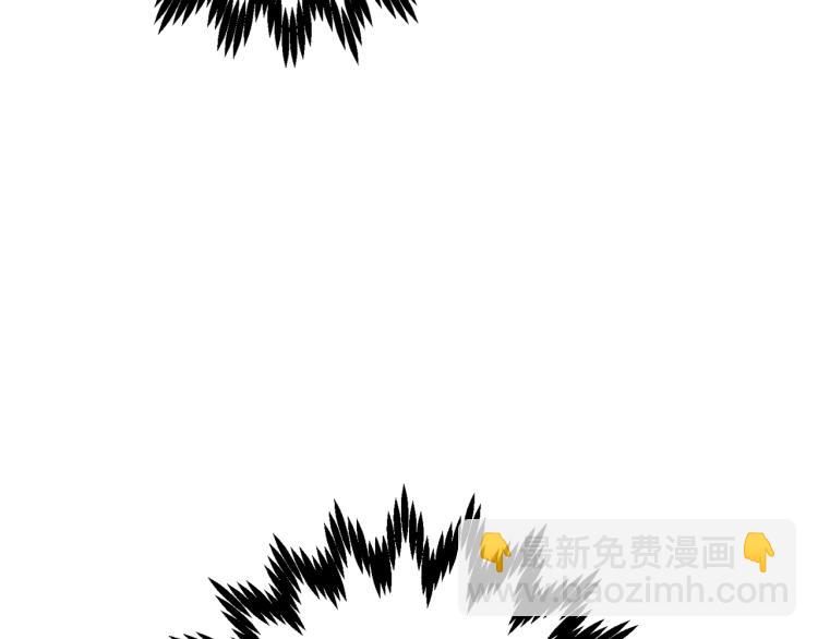 爸，這個婚我不結！ - 第32話 小野貓的答覆(3/5) - 2