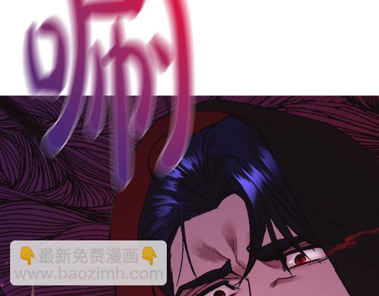 爸，這個婚我不結！ - 第32話 小野貓的答覆(3/5) - 6