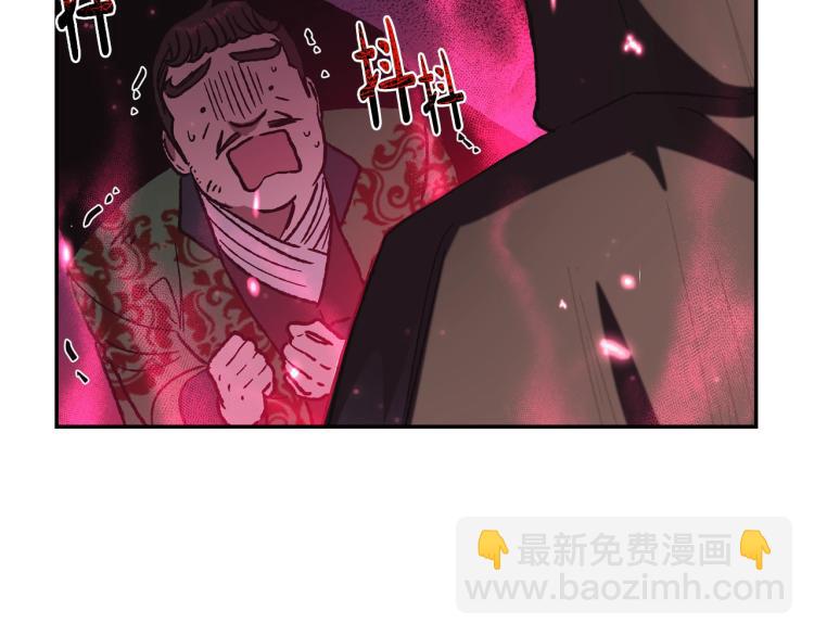 爸，這個婚我不結！ - 第32話 小野貓的答覆(3/5) - 2