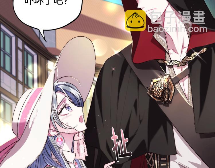 爸，這個婚我不結！ - 第32話 小野貓的答覆(4/5) - 6