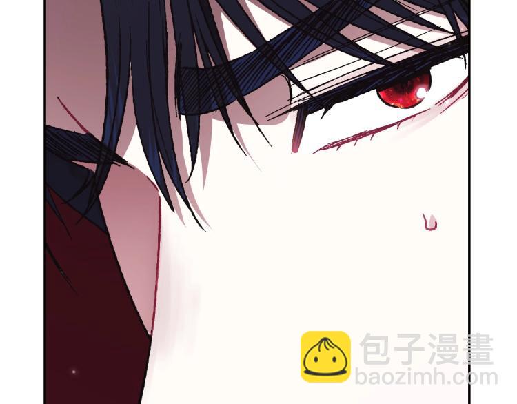 爸，這個婚我不結！ - 第32話 小野貓的答覆(4/5) - 2