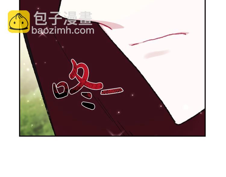 爸，這個婚我不結！ - 第32話 小野貓的答覆(4/5) - 3