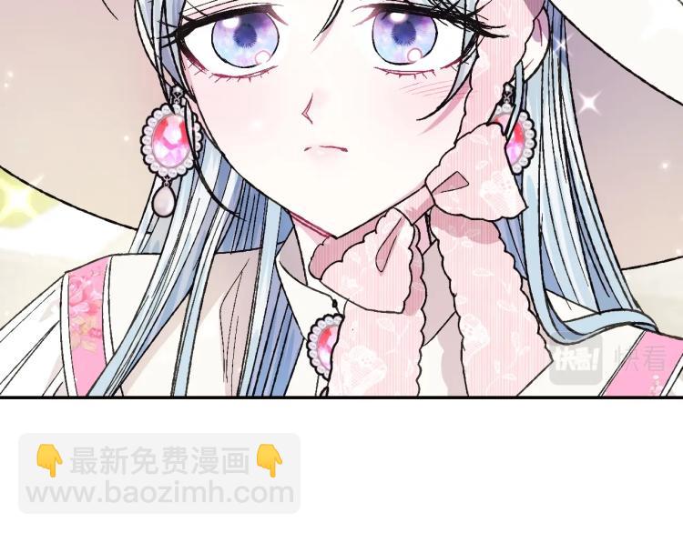 爸，這個婚我不結！ - 第32話 小野貓的答覆(4/5) - 6