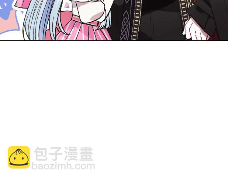 爸，這個婚我不結！ - 第32話 小野貓的答覆(4/5) - 3