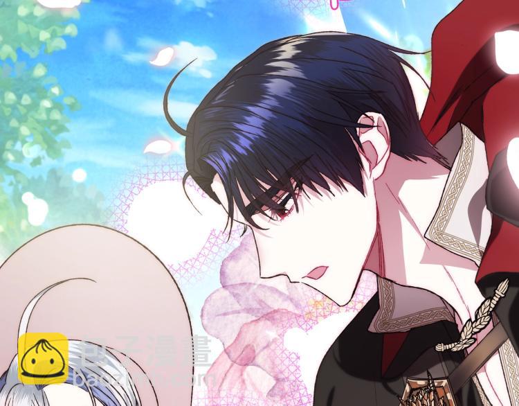 爸，這個婚我不結！ - 第32話 小野貓的答覆(4/5) - 7