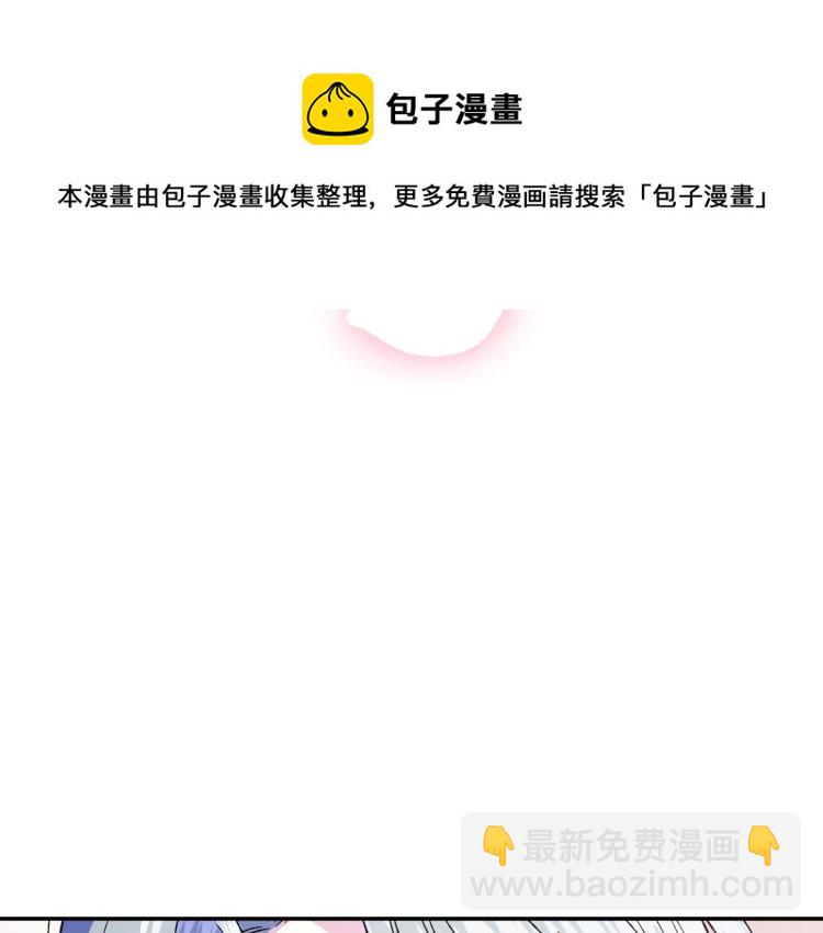 爸，這個婚我不結！ - 第32話 小野貓的答覆(4/5) - 2