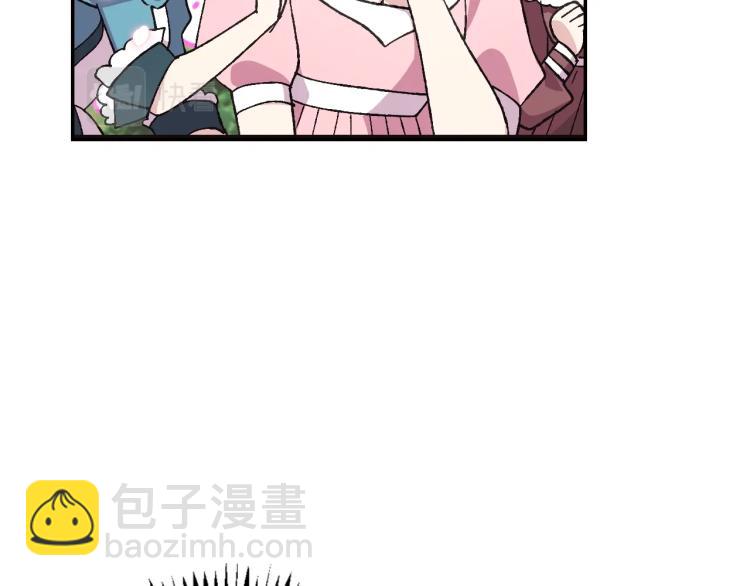 爸，這個婚我不結！ - 第32話 小野貓的答覆(4/5) - 6