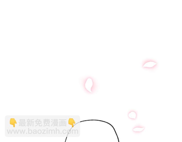 爸，這個婚我不結！ - 第32話 小野貓的答覆(4/5) - 5