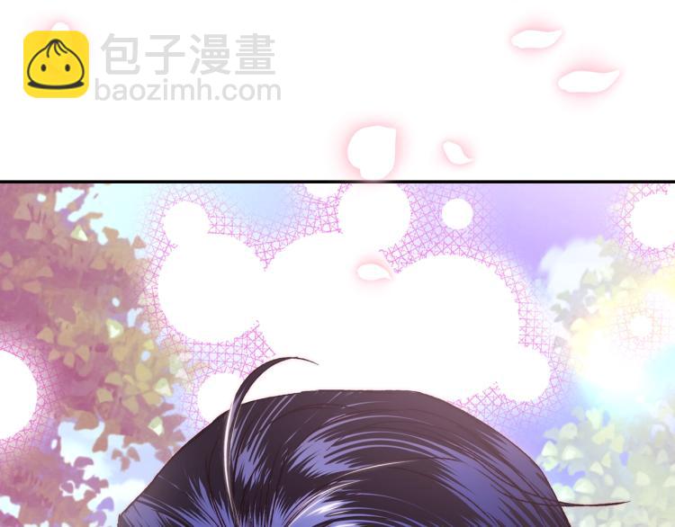 爸，這個婚我不結！ - 第32話 小野貓的答覆(4/5) - 7