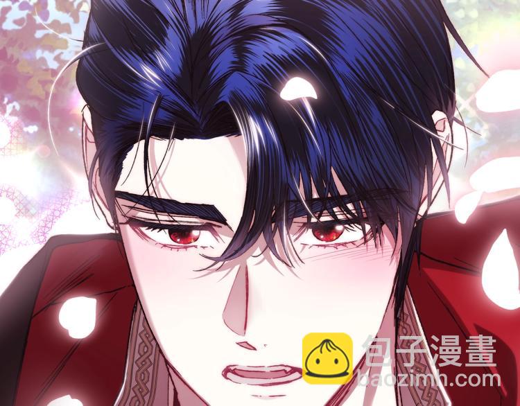 爸，這個婚我不結！ - 第32話 小野貓的答覆(4/5) - 8