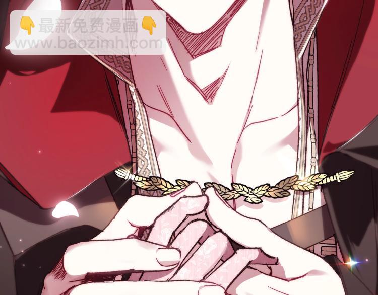 爸，這個婚我不結！ - 第32話 小野貓的答覆(4/5) - 1