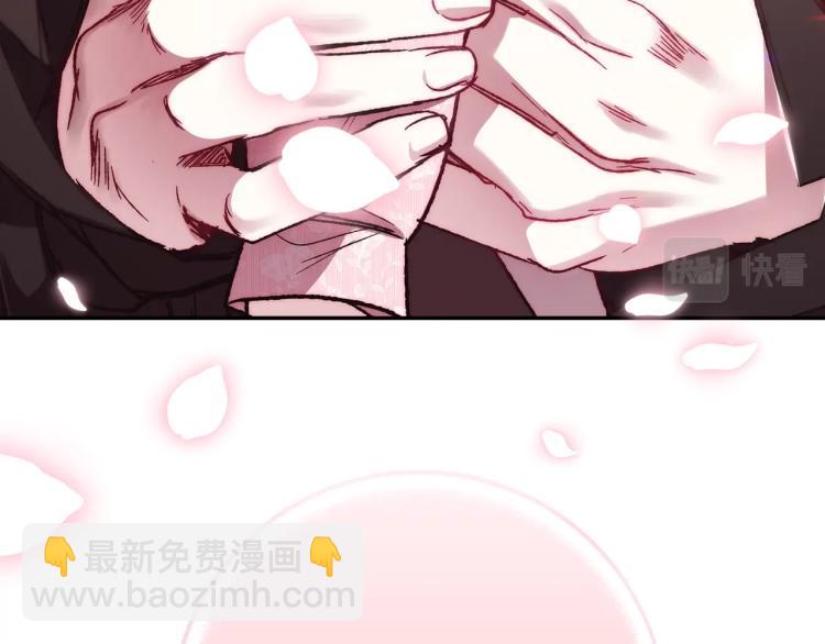 爸，這個婚我不結！ - 第32話 小野貓的答覆(4/5) - 2