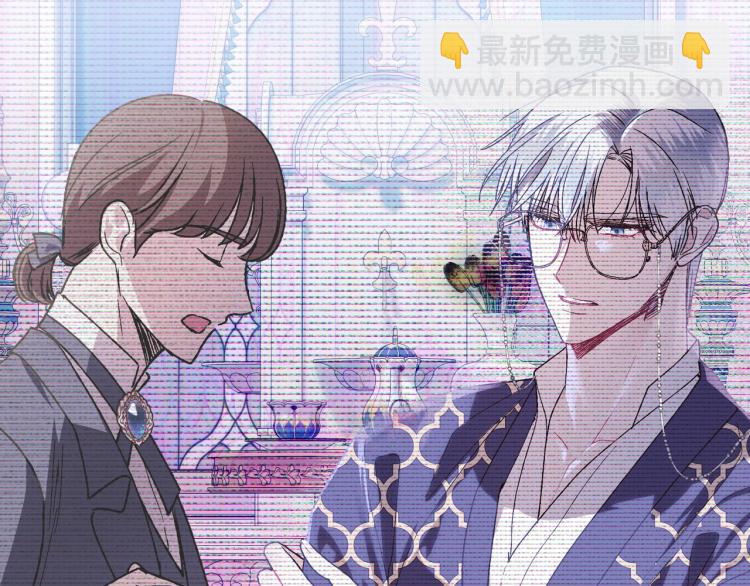 爸，這個婚我不結！ - 第32話 小野貓的答覆(4/5) - 4