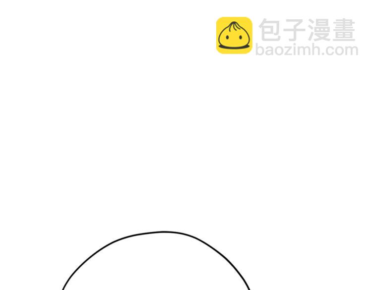 爸，這個婚我不結！ - 第32話 小野貓的答覆(1/5) - 3