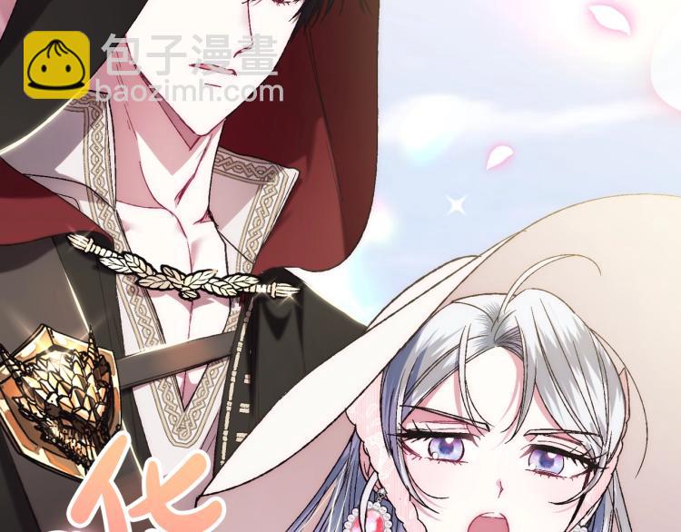 爸，這個婚我不結！ - 第32話 小野貓的答覆(1/5) - 2