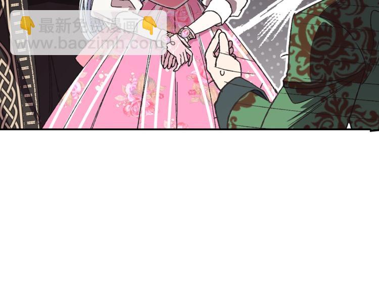 爸，這個婚我不結！ - 第32話 小野貓的答覆(2/5) - 8