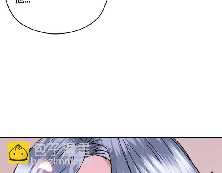 爸，這個婚我不結！ - 第32話 小野貓的答覆(2/5) - 5