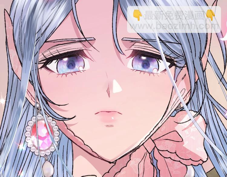 爸，這個婚我不結！ - 第32話 小野貓的答覆(2/5) - 6