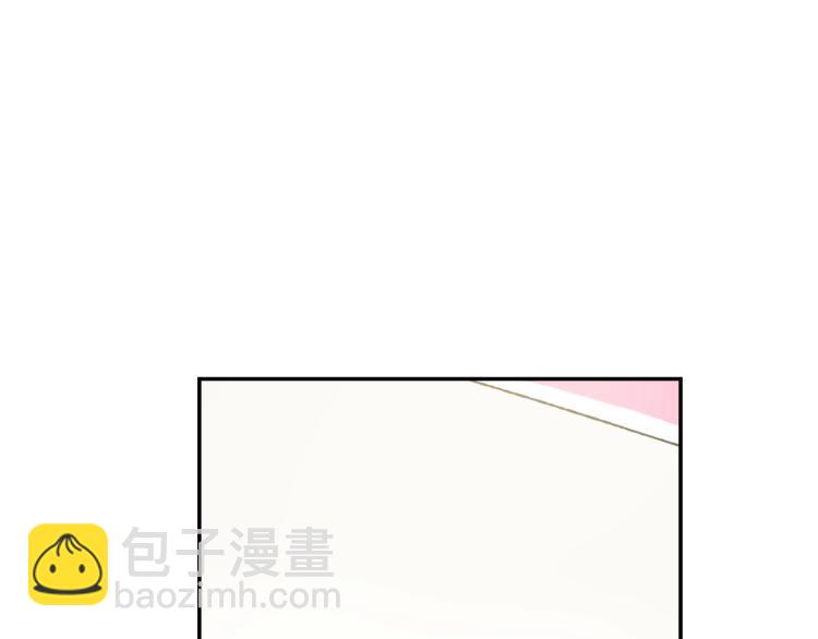 爸，這個婚我不結！ - 第32話 小野貓的答覆(2/5) - 8