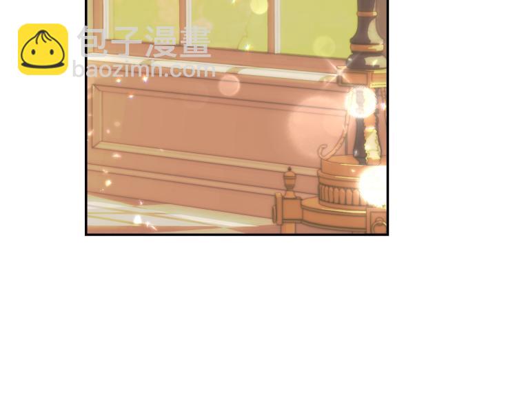 爸，這個婚我不結！ - 第35話 見家長！(3/6) - 1