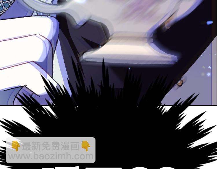 爸，這個婚我不結！ - 第35話 見家長！(3/6) - 4