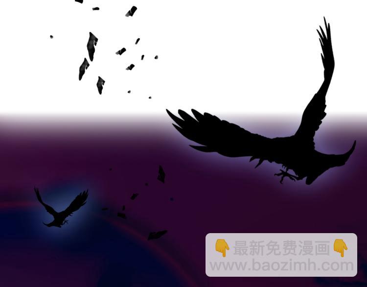 爸，這個婚我不結！ - 第35話 見家長！(3/6) - 5