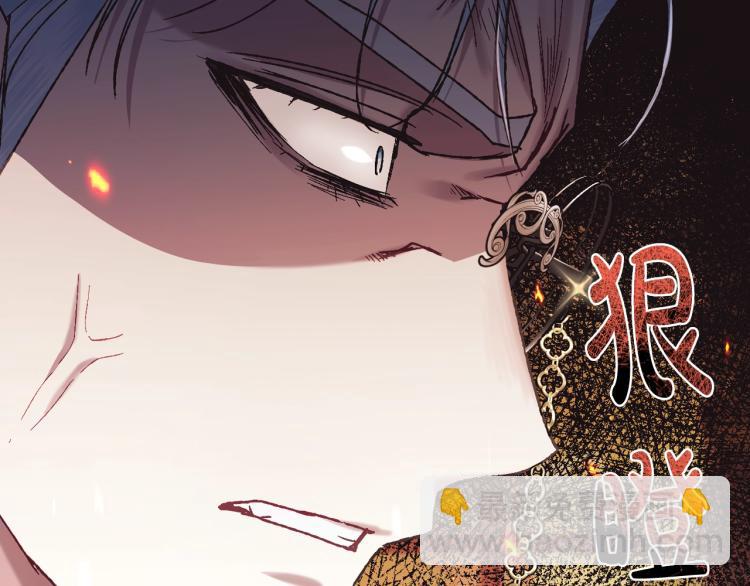 爸，這個婚我不結！ - 第35話 見家長！(3/6) - 1