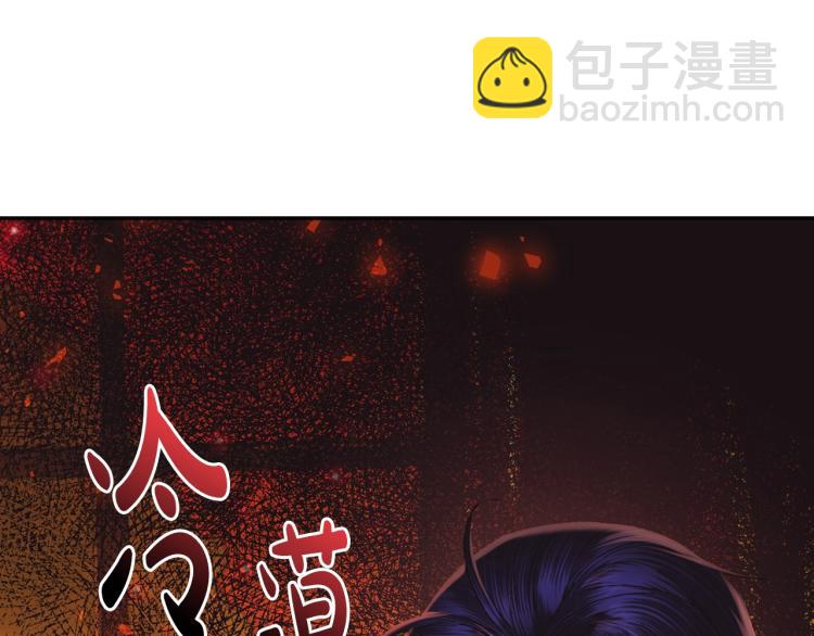 爸，這個婚我不結！ - 第35話 見家長！(3/6) - 8