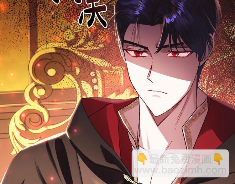 爸，這個婚我不結！ - 第35話 見家長！(3/6) - 1