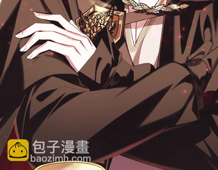 爸，這個婚我不結！ - 第35話 見家長！(3/6) - 2