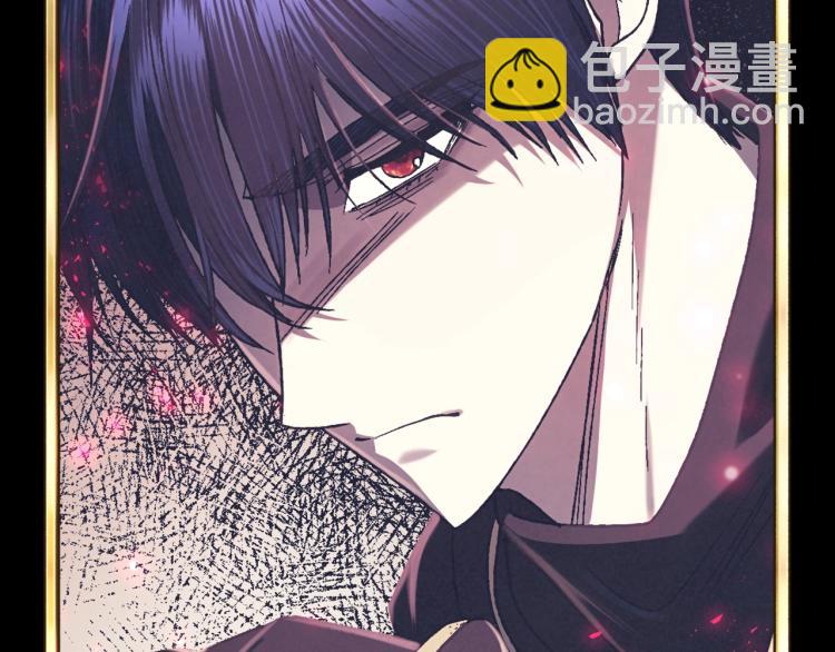 爸，這個婚我不結！ - 第35話 見家長！(4/6) - 5