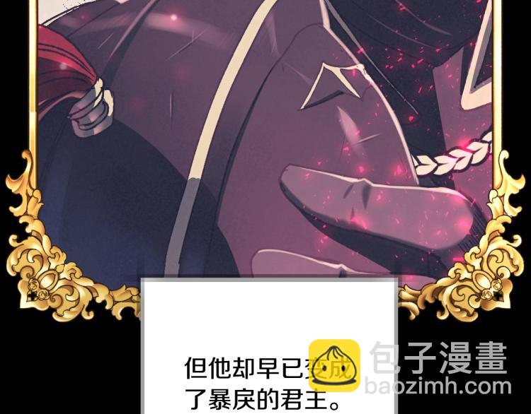 爸，這個婚我不結！ - 第35話 見家長！(4/6) - 6