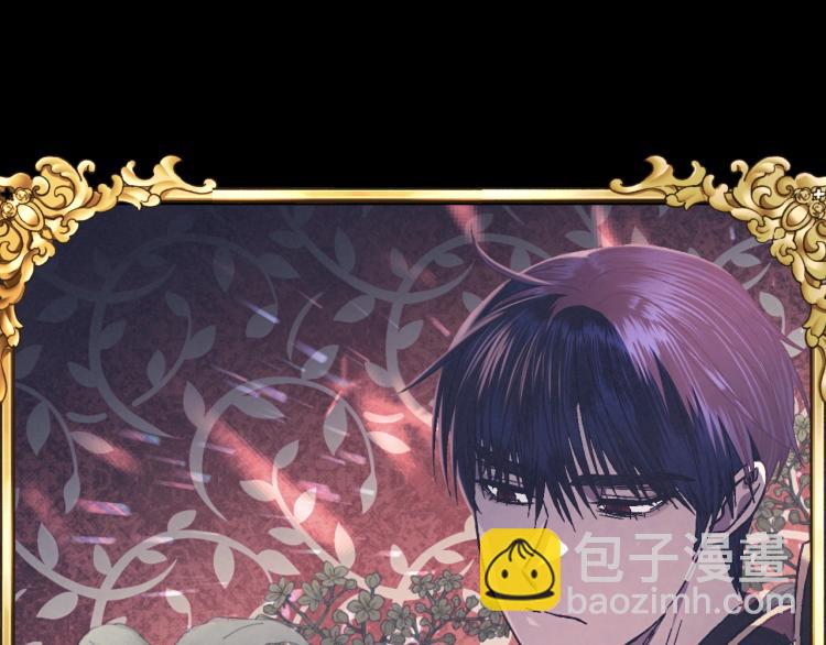 爸，這個婚我不結！ - 第35話 見家長！(4/6) - 1