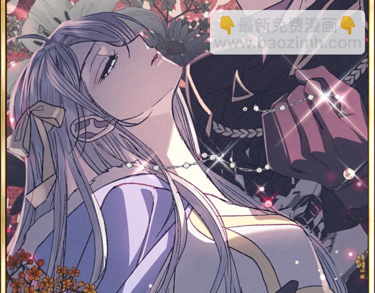 爸，這個婚我不結！ - 第35話 見家長！(4/6) - 2