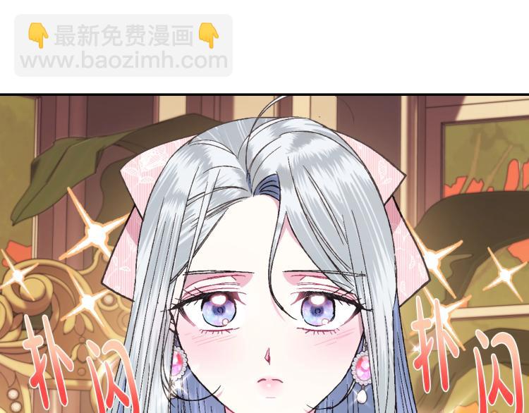 爸，這個婚我不結！ - 第35話 見家長！(4/6) - 5