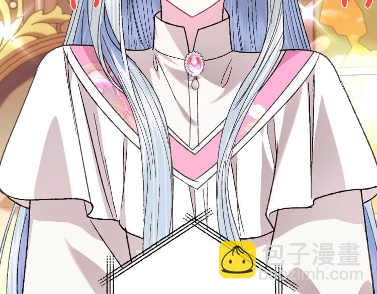 爸，這個婚我不結！ - 第35話 見家長！(4/6) - 6