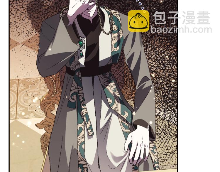 爸，這個婚我不結！ - 第35話 見家長！(4/6) - 1