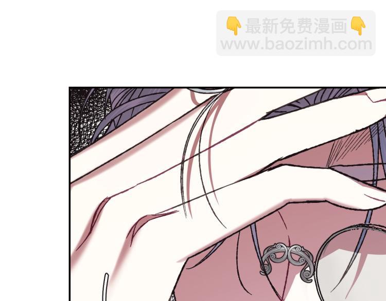 爸，這個婚我不結！ - 第35話 見家長！(4/6) - 3